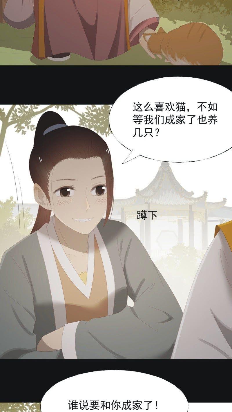 【九十九】坦白-第102话
