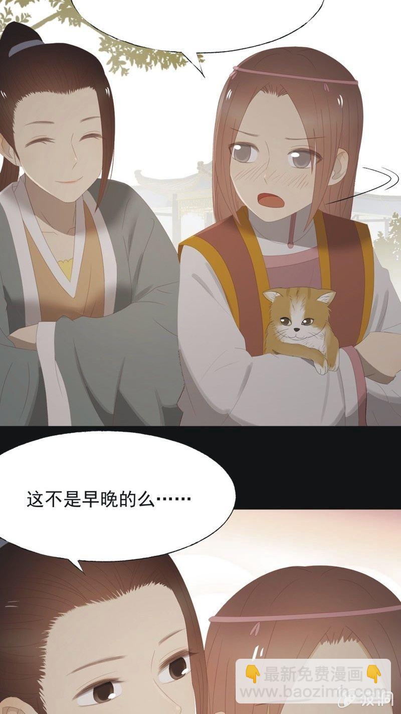 【九十九】坦白-第102话