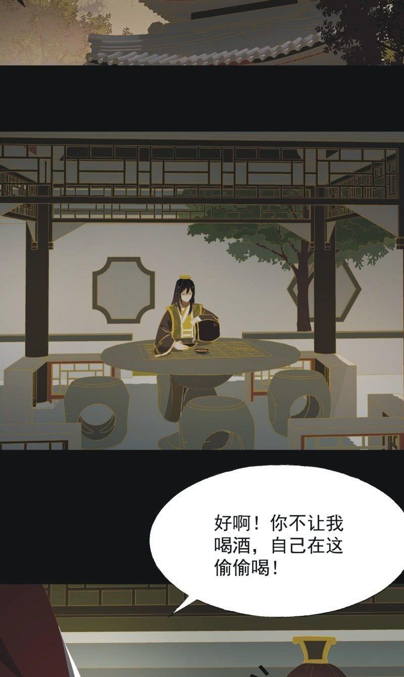 【九十九】坦白-第102话