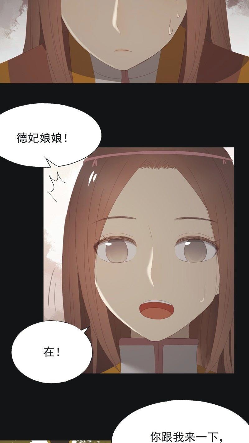 【九十九】坦白-第102话