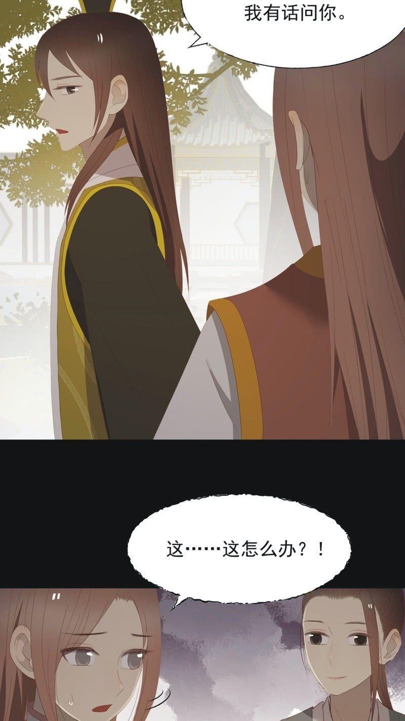 【九十九】坦白-第102话