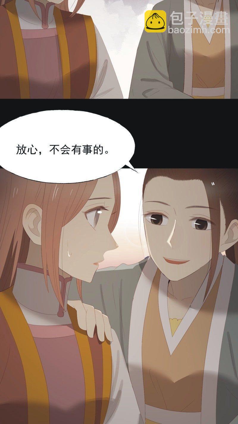 【九十九】坦白-第102话