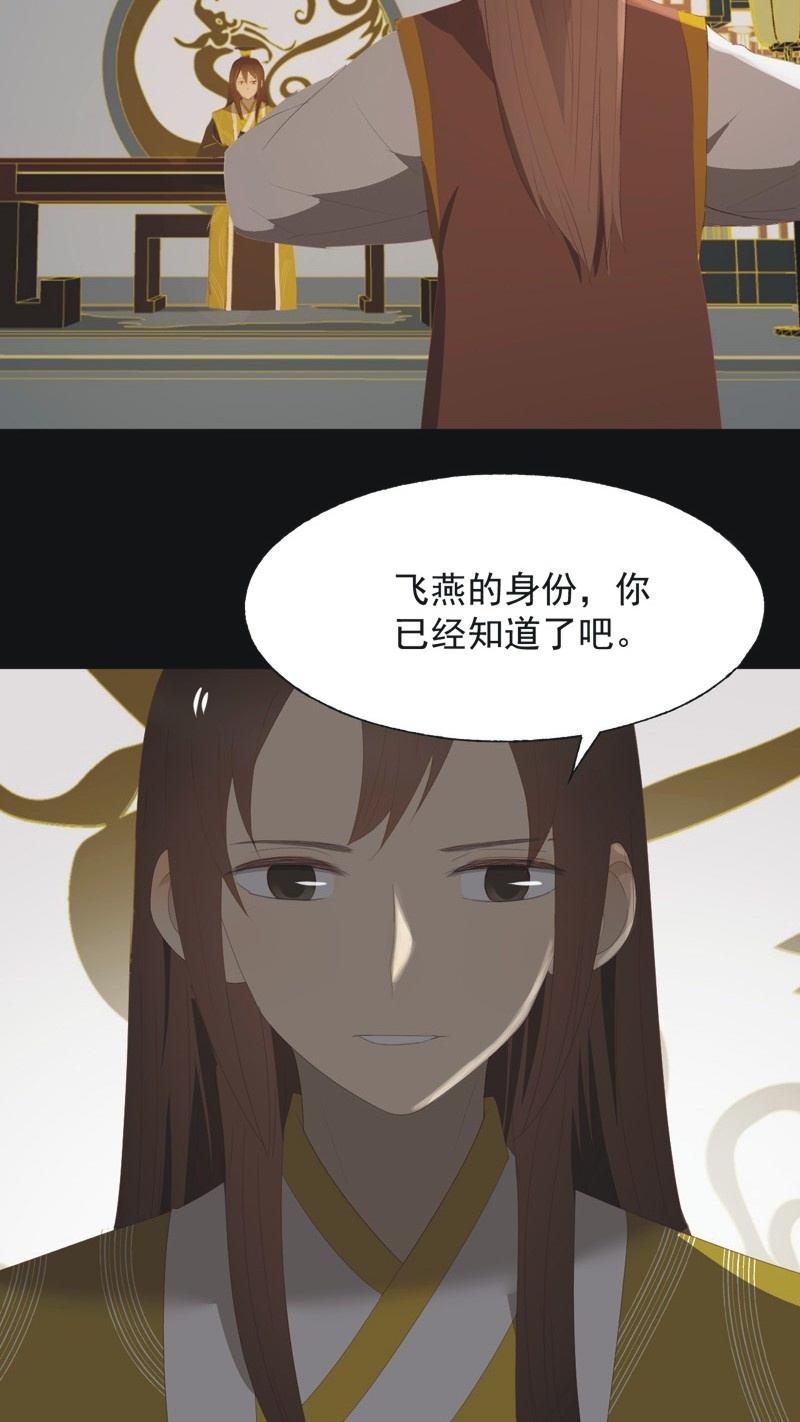 【九十九】坦白-第102话