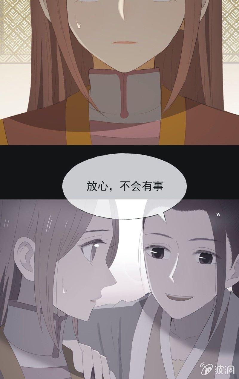 【九十九】坦白-第102话