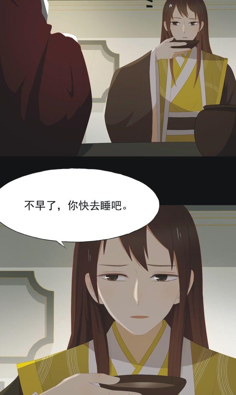 【九十九】坦白-第102话