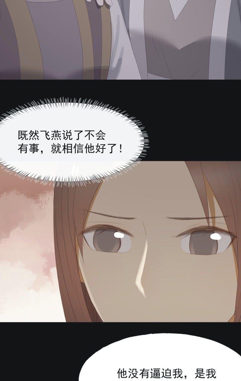 【九十九】坦白-第102话