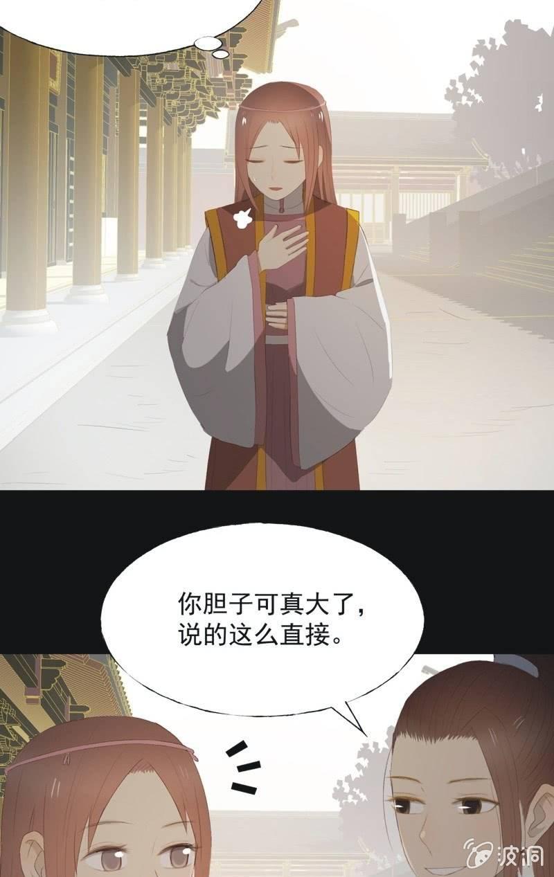 【九十九】坦白-第102话