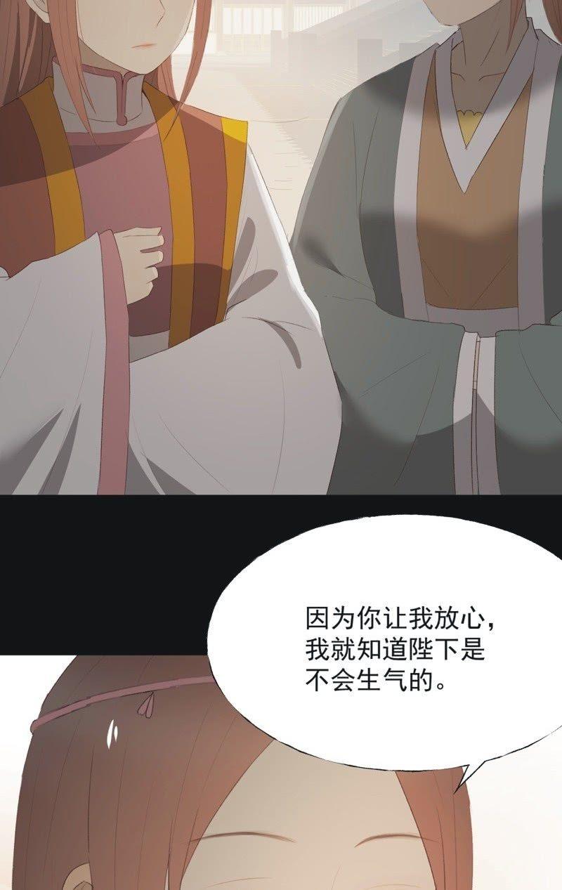 【九十九】坦白-第102话