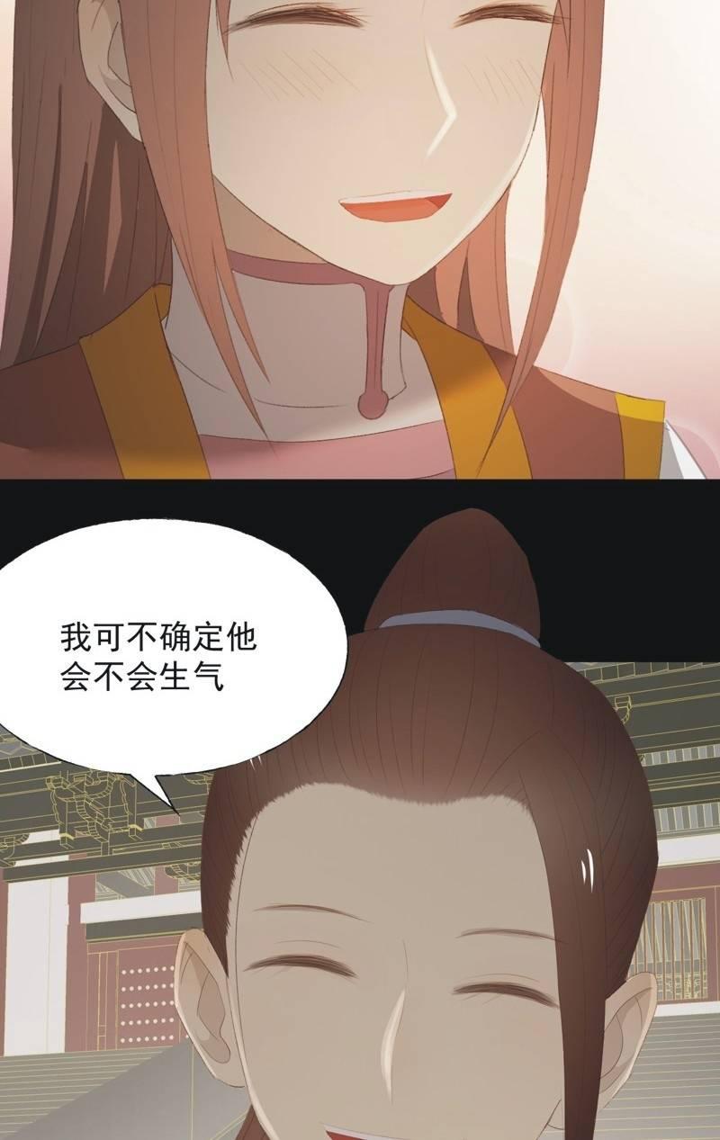 【九十九】坦白-第102话