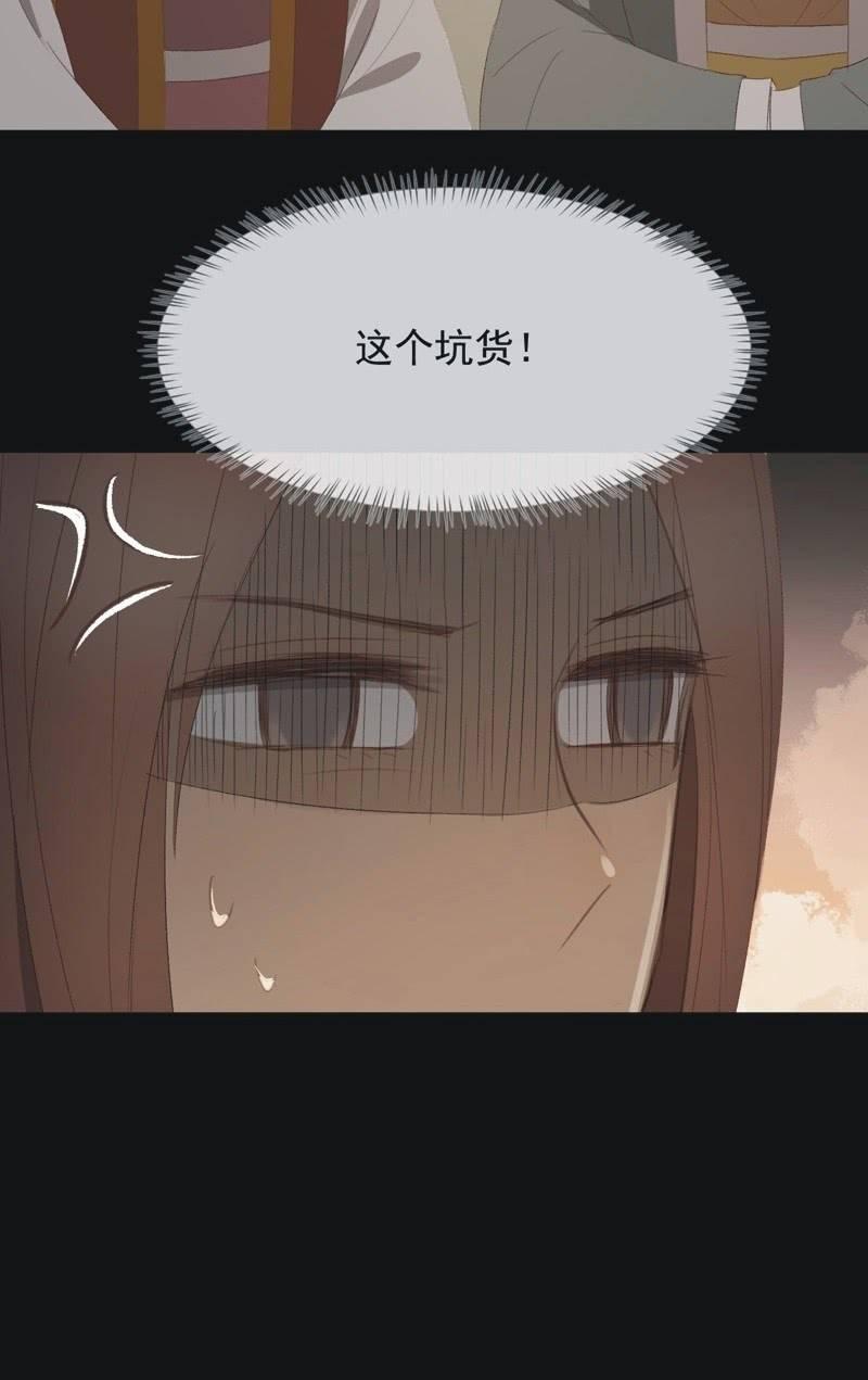 【九十九】坦白-第102话