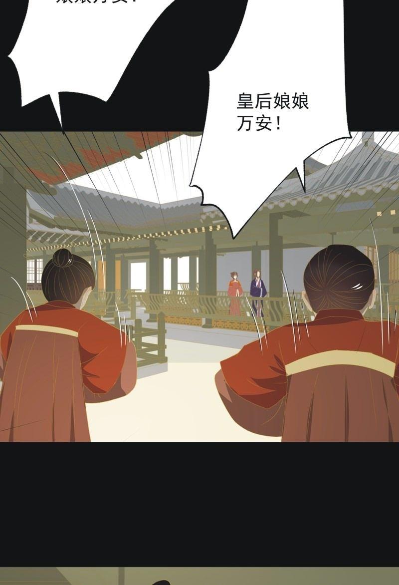 【一百零一】阴霾-第104话
