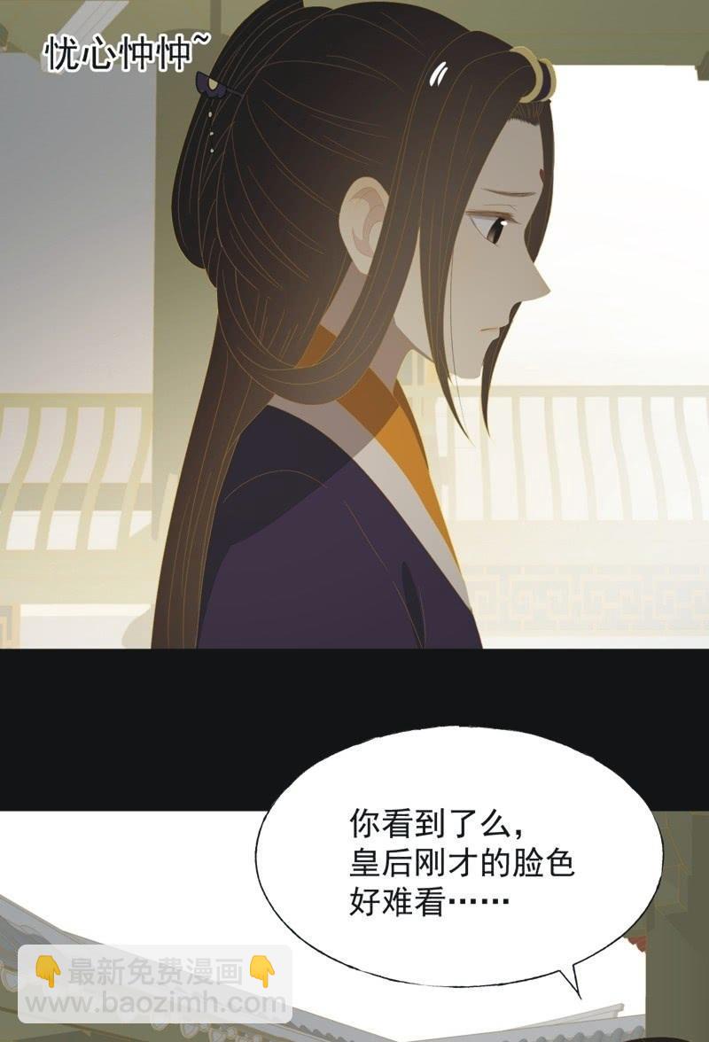 【一百零一】阴霾-第104话