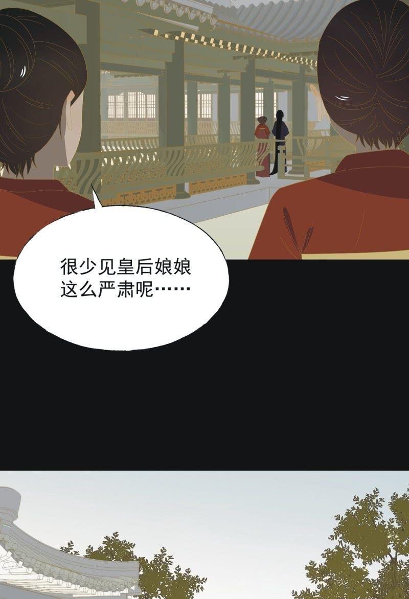 【一百零一】阴霾-第104话