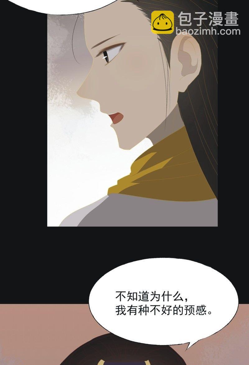 【一百零一】阴霾-第104话
