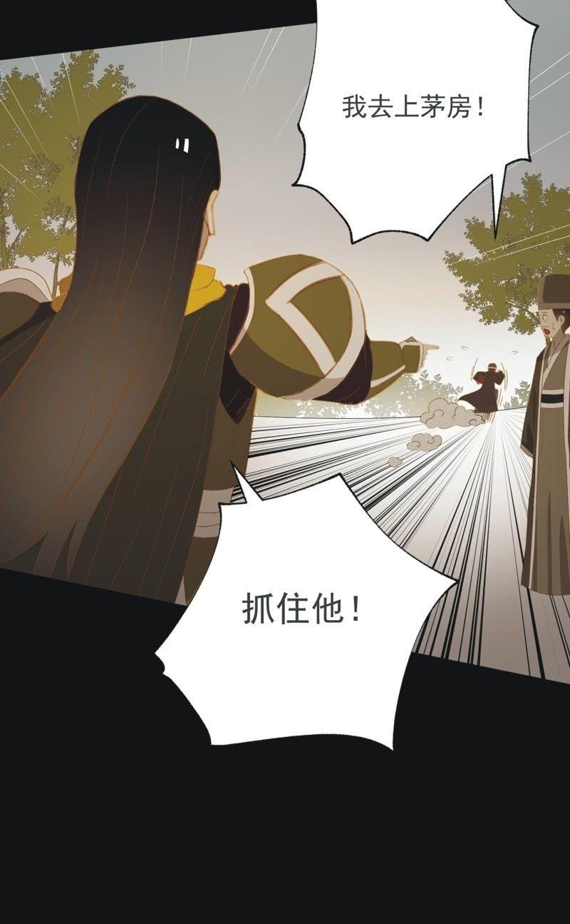 【一百零一】阴霾-第104话