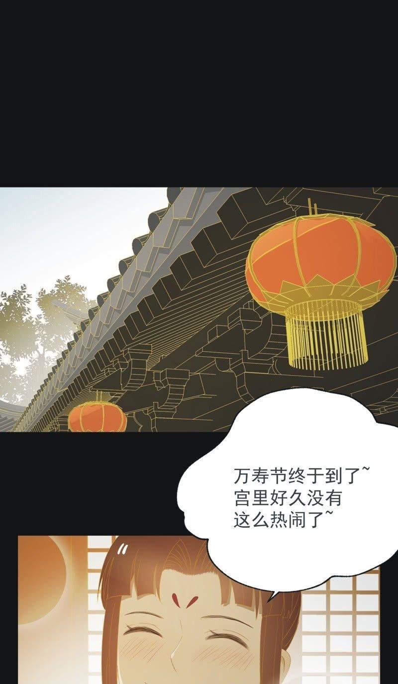 【一百零一】阴霾-第104话