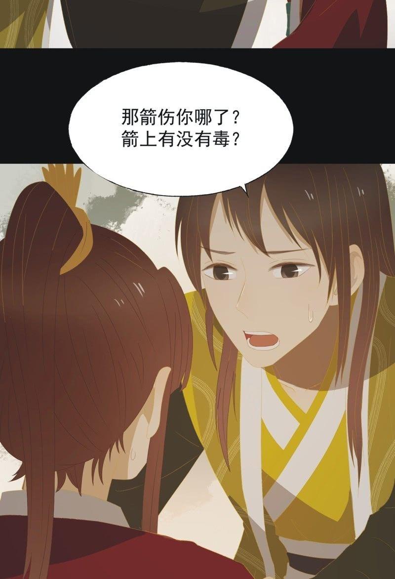 【一百零一】阴霾-第104话