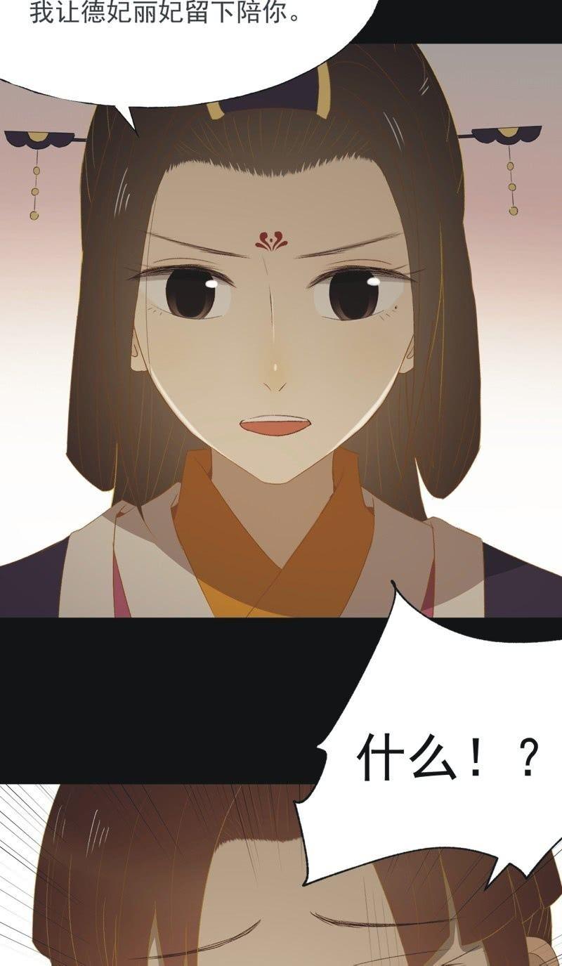 【一百零一】阴霾-第104话