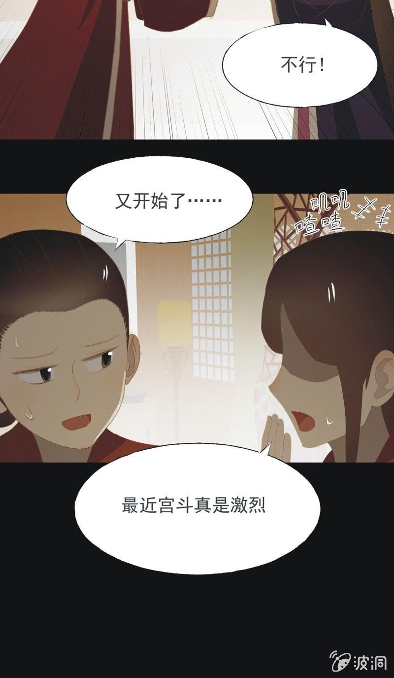 【一百零一】阴霾-第104话