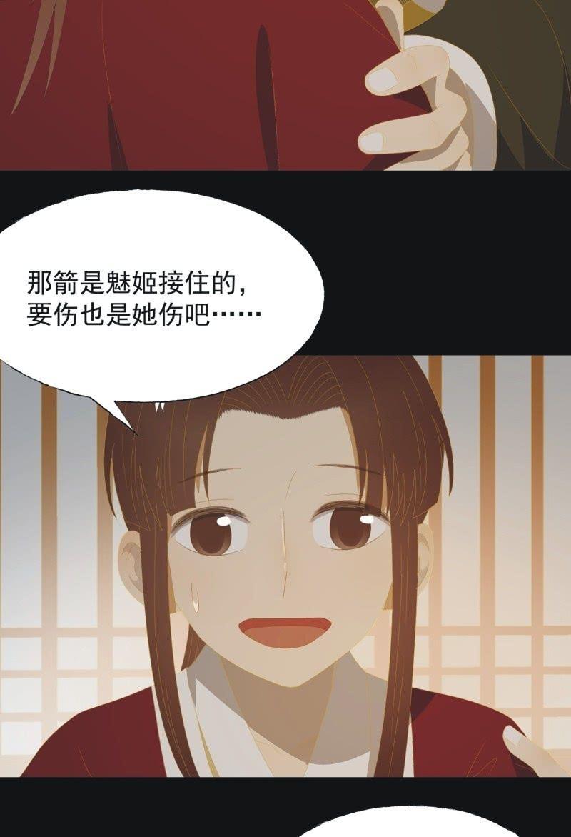 【一百零一】阴霾-第104话