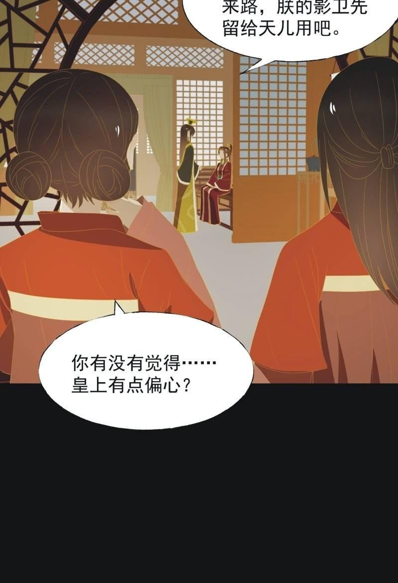 【一百零一】阴霾-第104话