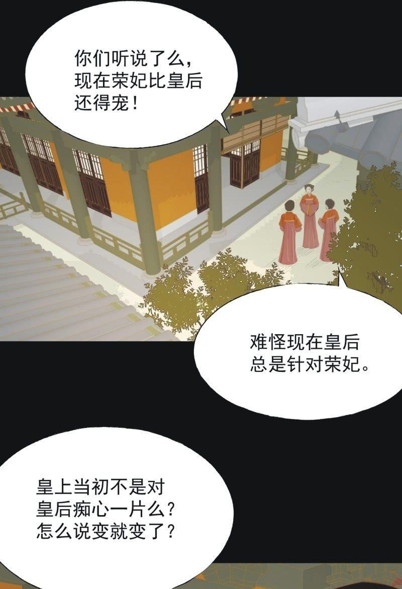 【一百零一】阴霾-第104话