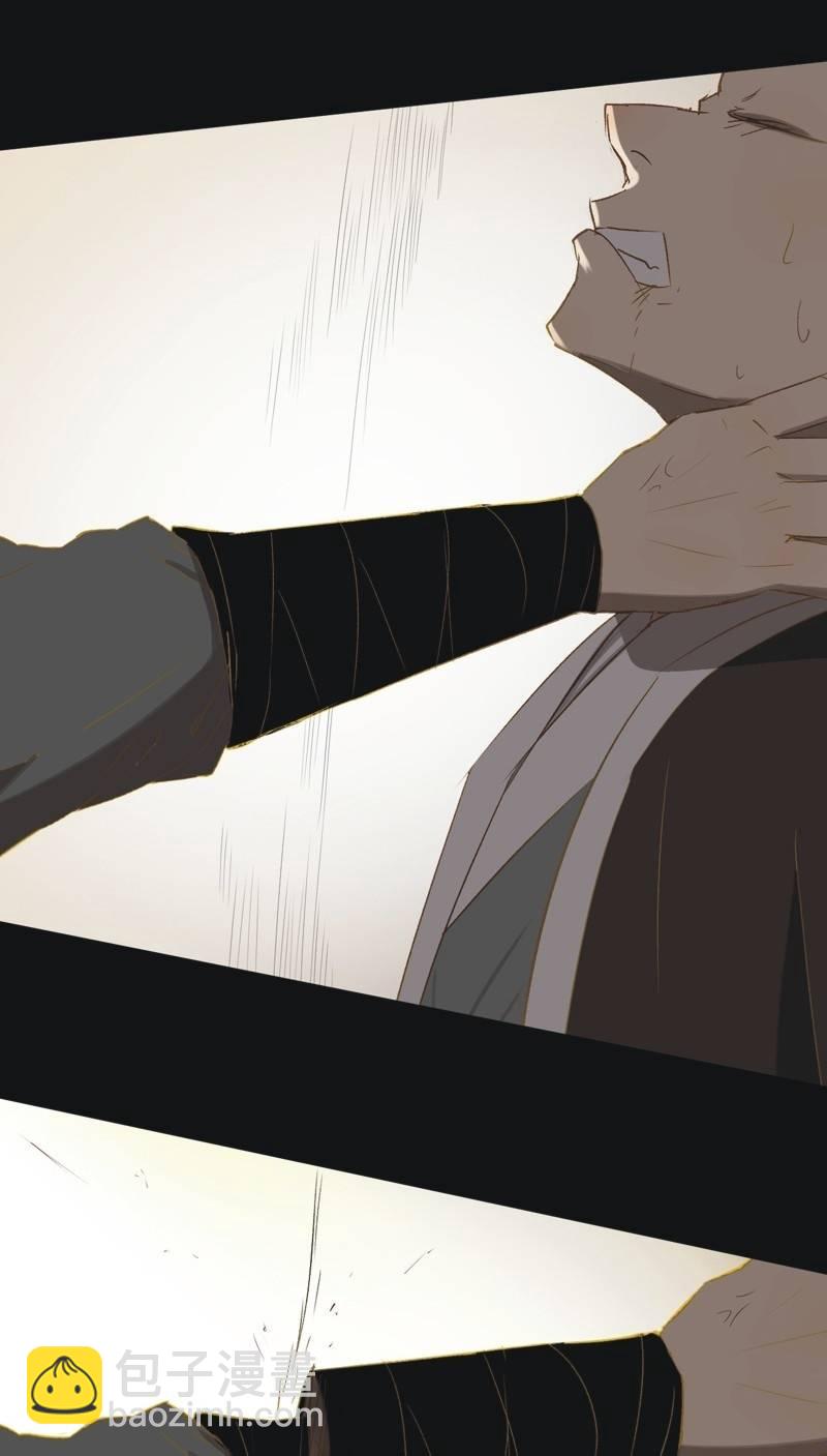 【一百零三】妖毒-第106话