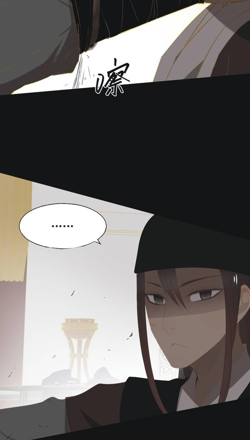 【一百零三】妖毒-第106话