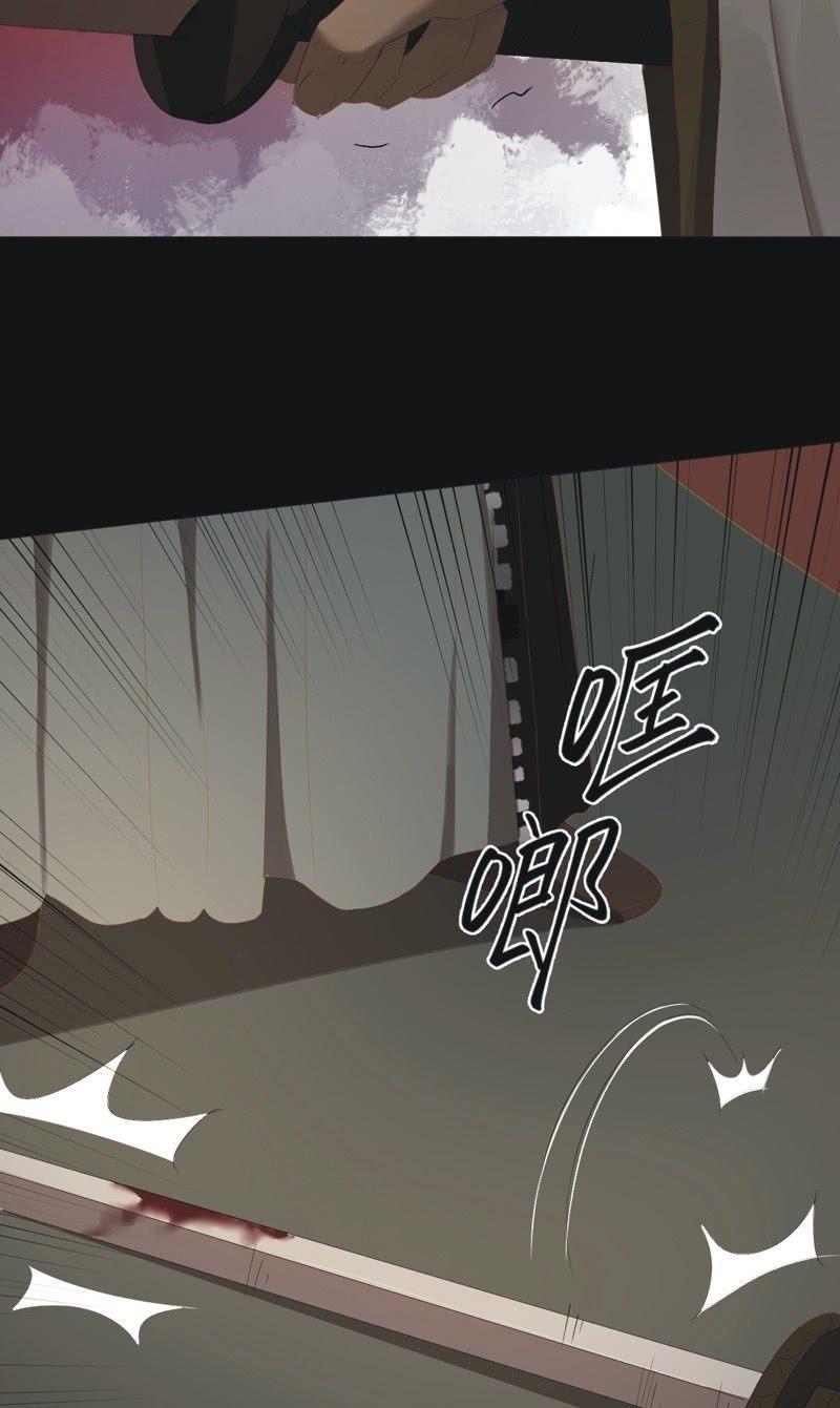 【一百零三】妖毒-第106话