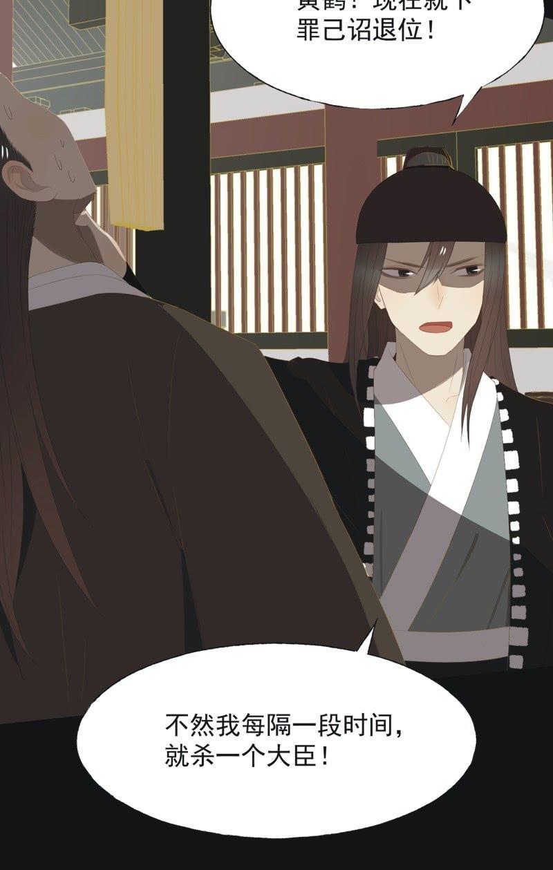 【一百零三】妖毒-第106话