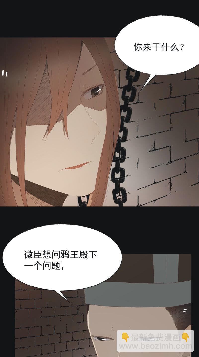 【一百零五】解药-第108话