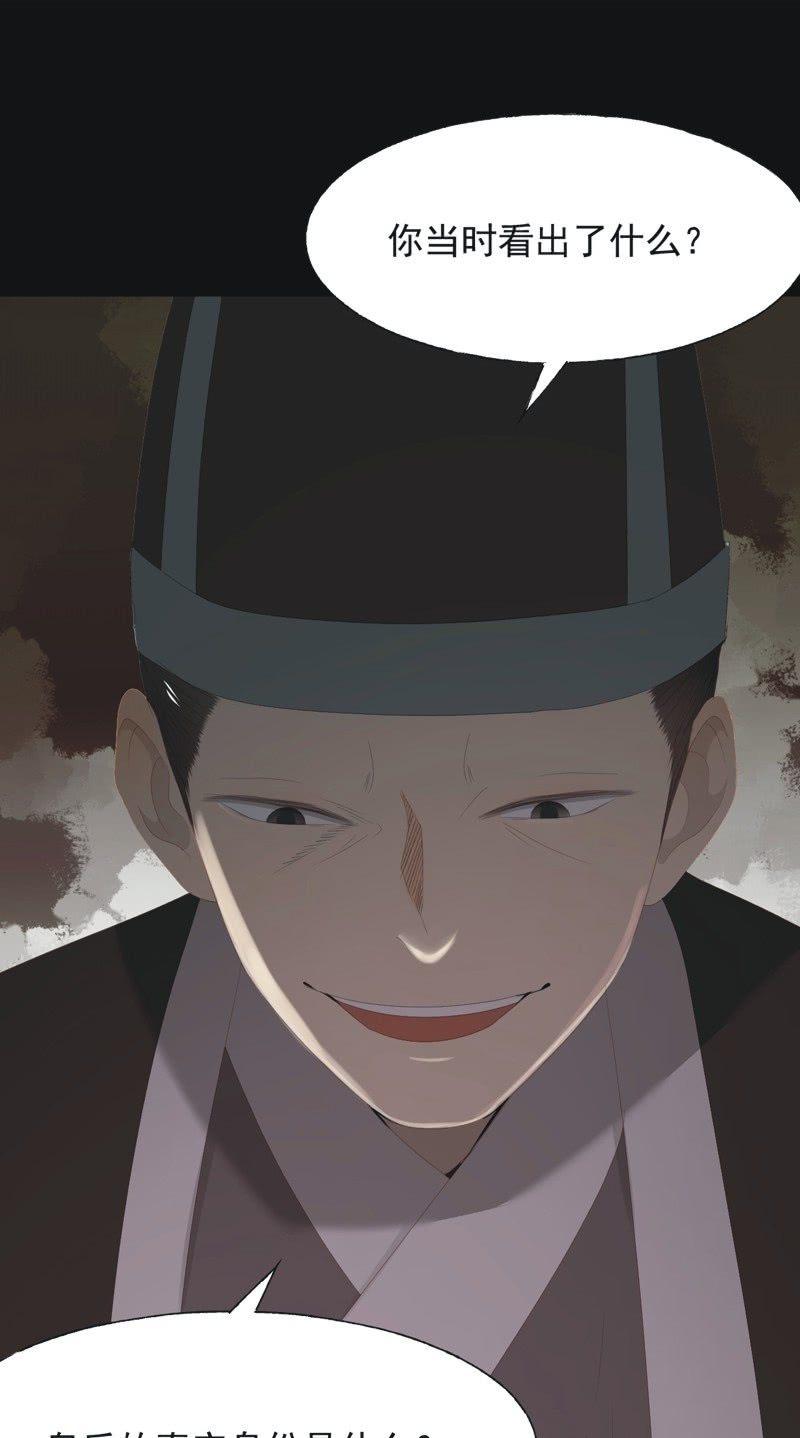 【一百零五】解药-第108话