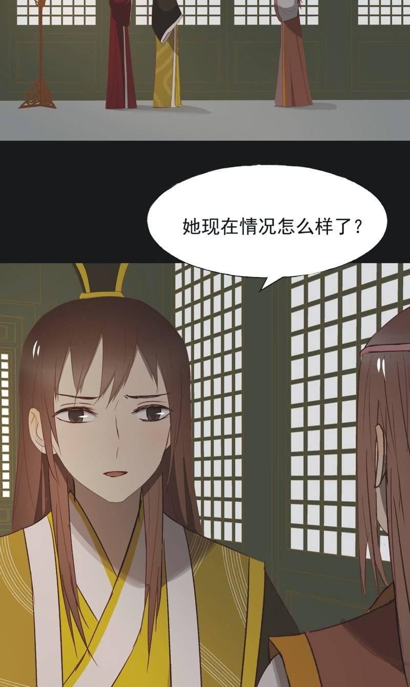【一百零五】解药-第108话