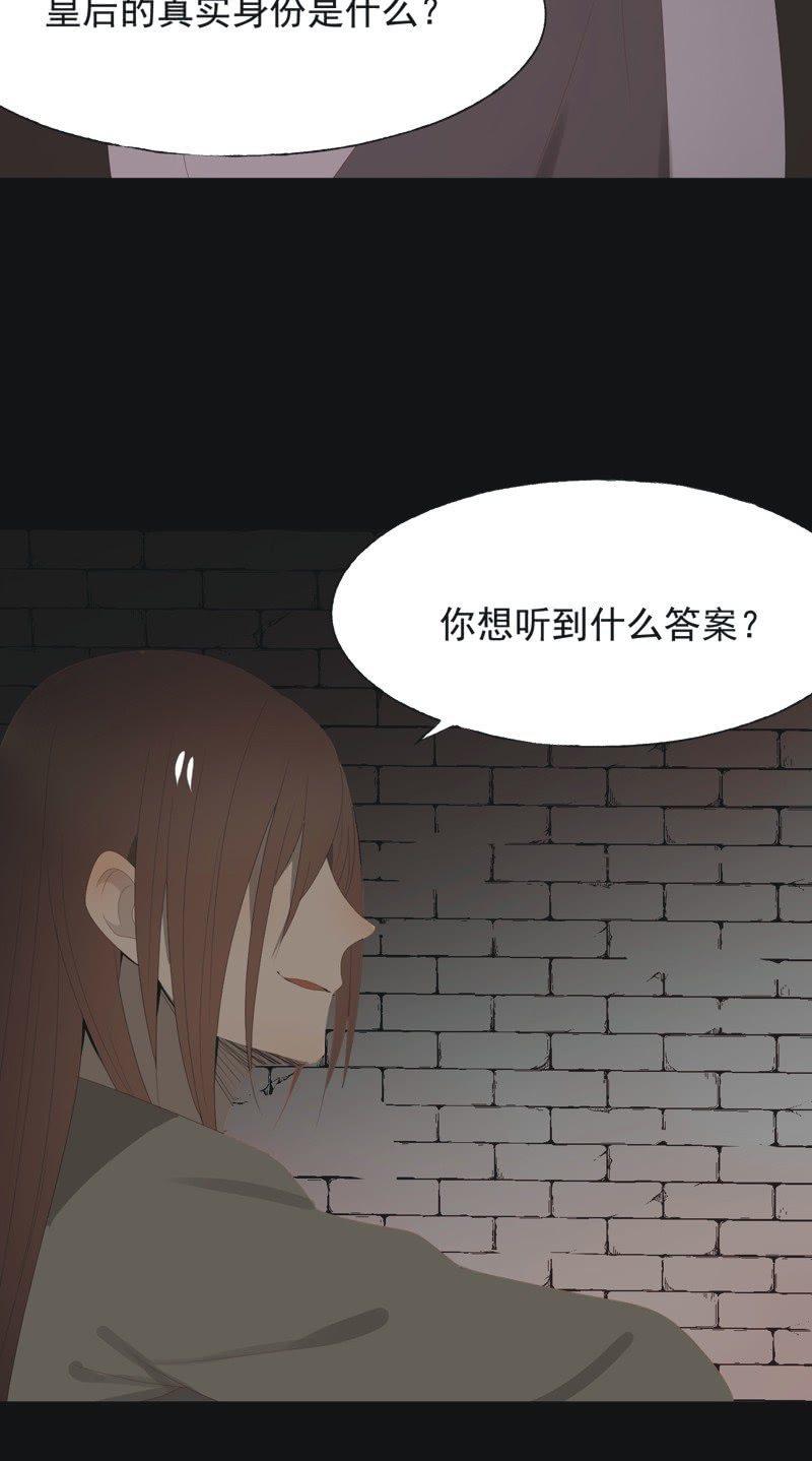 【一百零五】解药-第108话