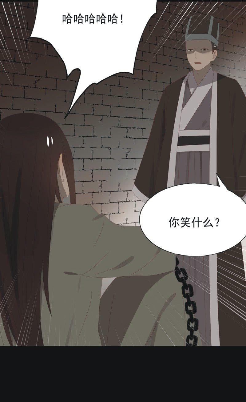 【一百零五】解药-第108话