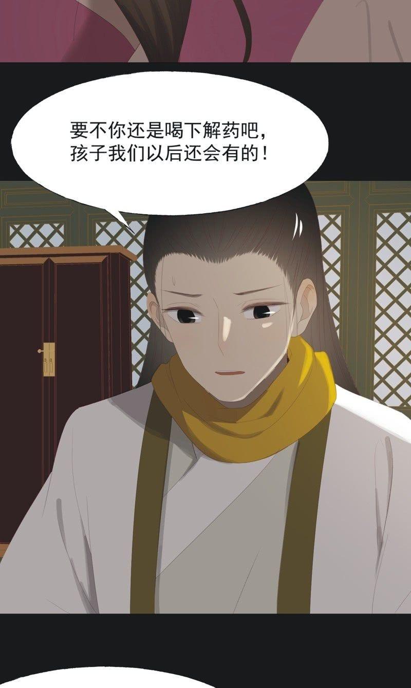 【一百零五】解药-第108话