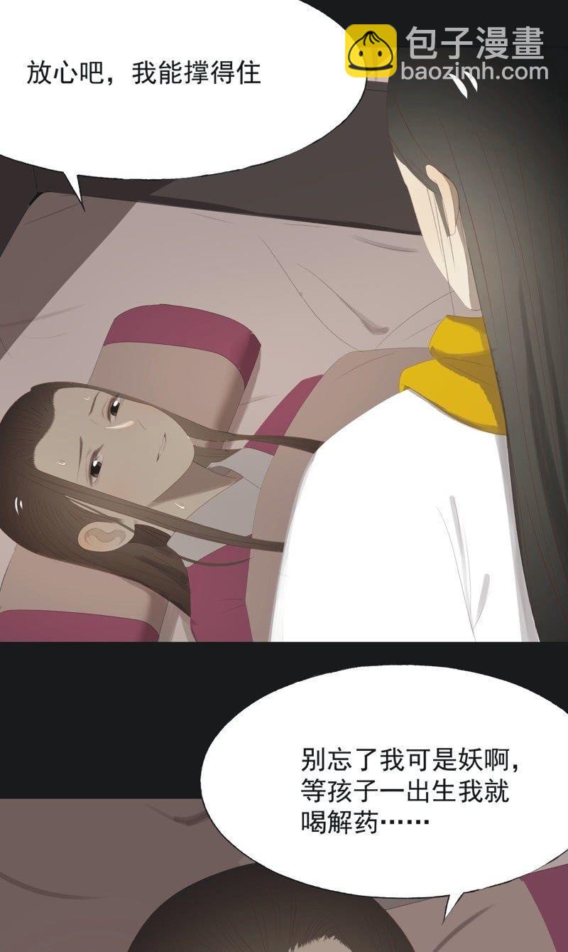 【一百零五】解药-第108话