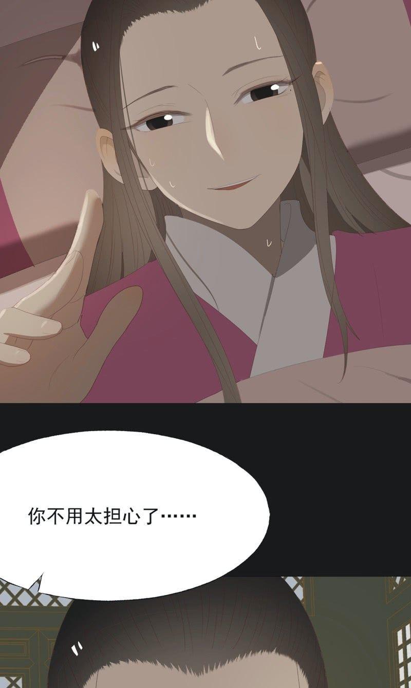【一百零五】解药-第108话