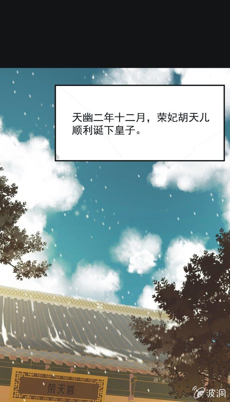 【一百零七】消耗-第110话