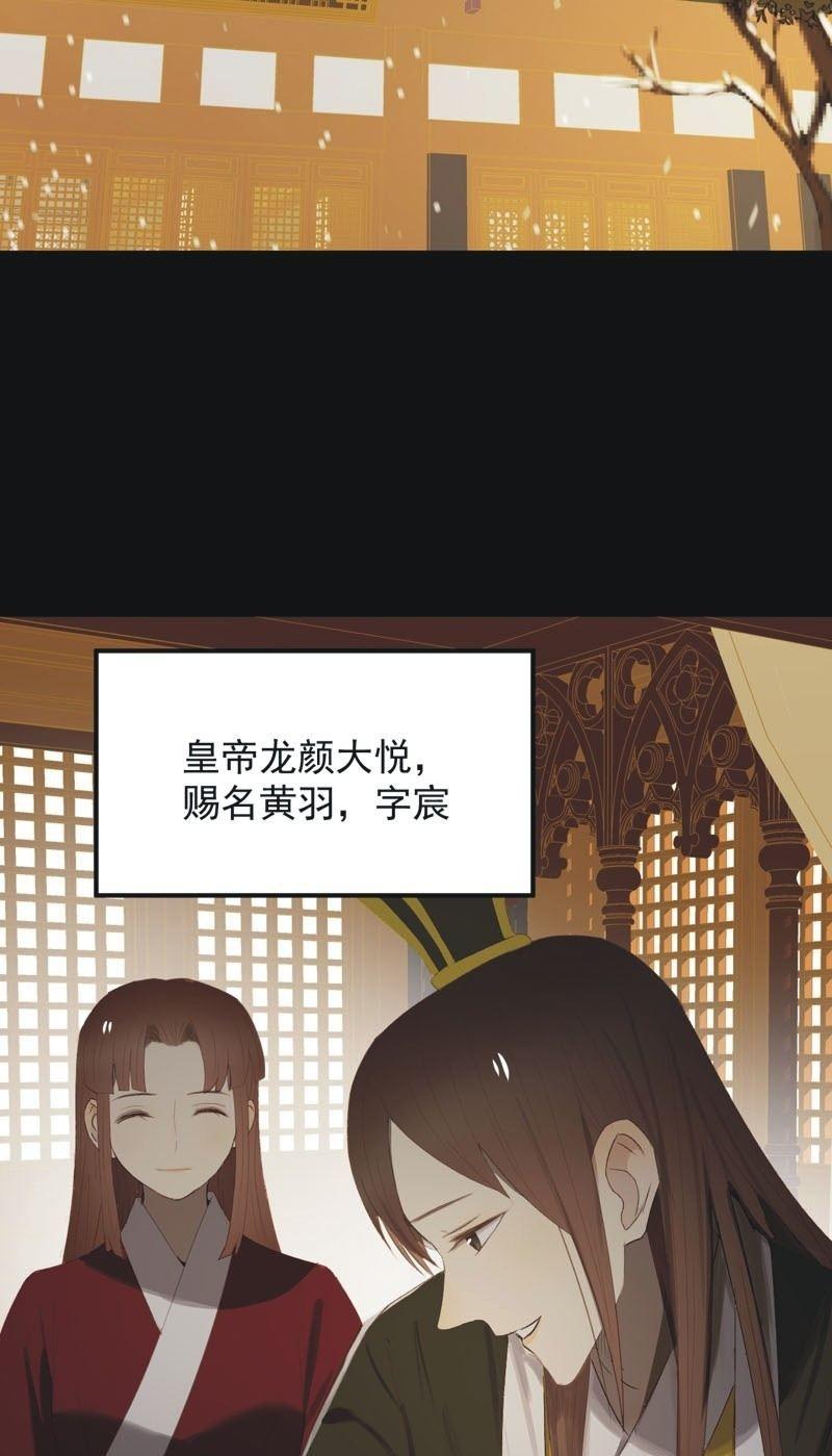 【一百零七】消耗-第110话