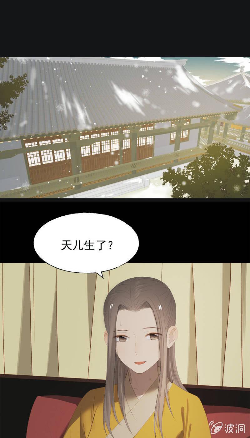 【一百零七】消耗-第110话