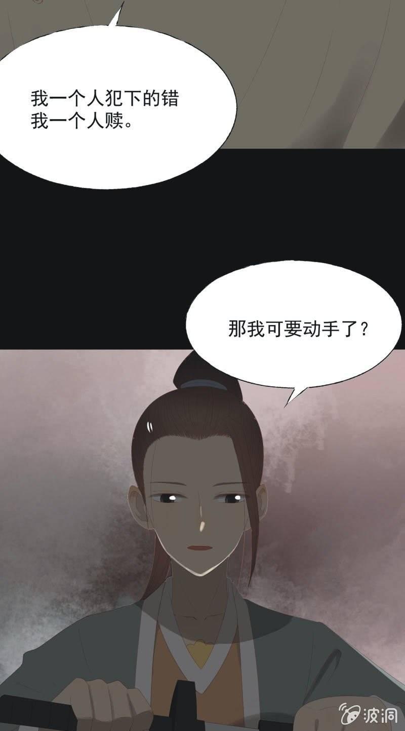 【一百零七】消耗-第110话