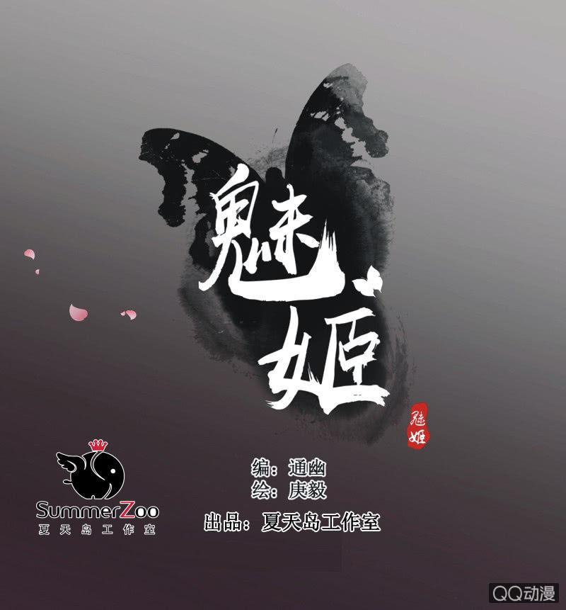 【十】选拔-第12话