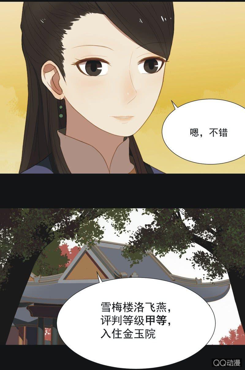 【十】选拔-第12话