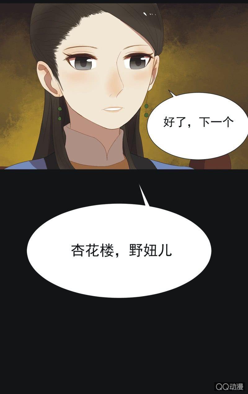 【十】选拔-第12话