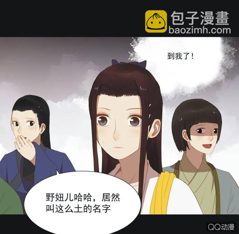 【十】选拔-第12话