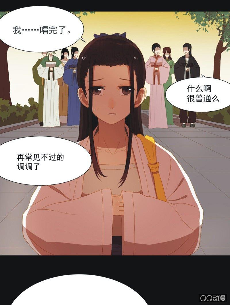 【十】选拔-第12话