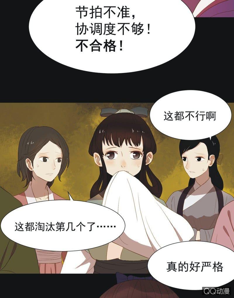 【十】选拔-第12话