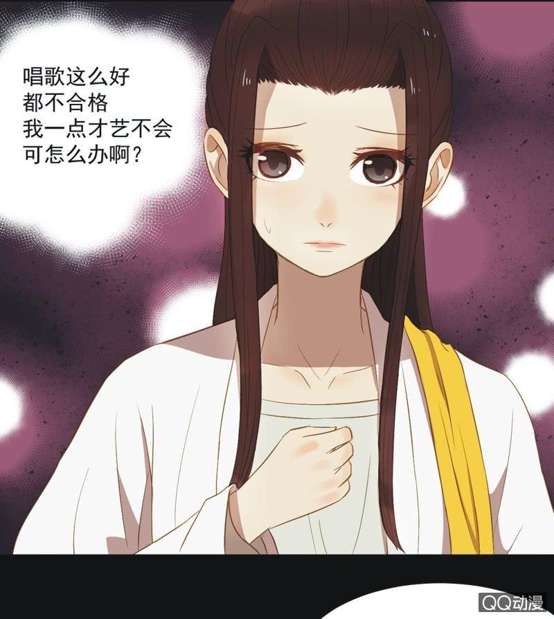 【十】选拔-第12话