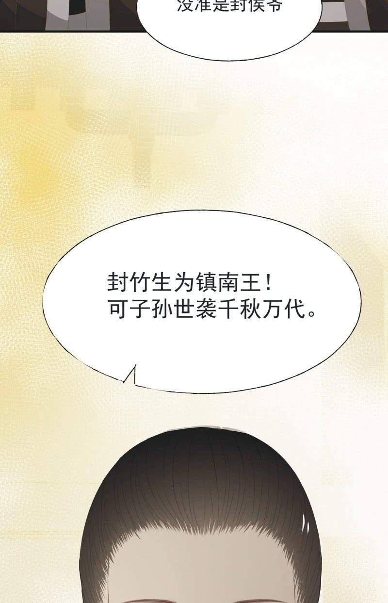 【一百零玖】归乡-第112话